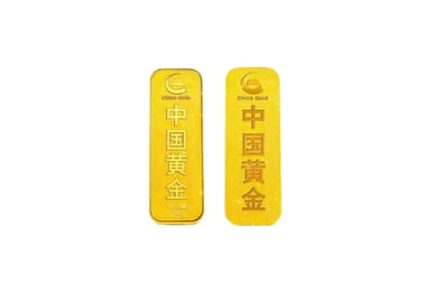 芜湖回收金条.jpg