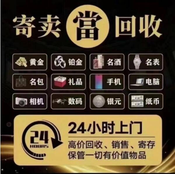 芜湖抵押汽车